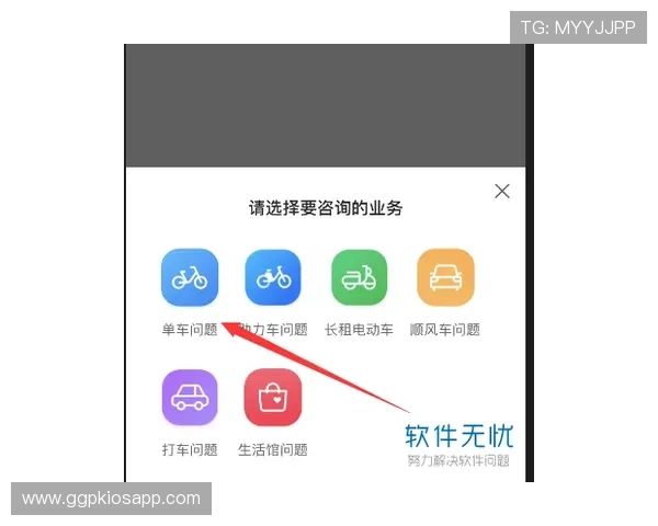 欧博官网电话是多少，提供详细的联系方式和客服热线指南