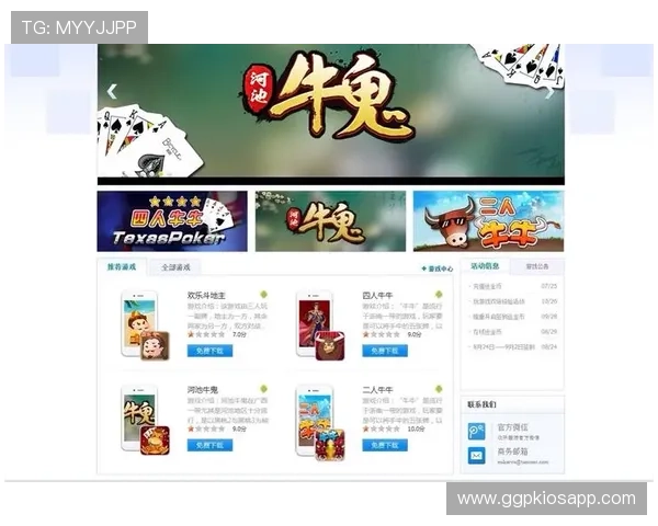 炸金花电脑版官网官方平台，提供最新版本下载和详细游戏攻略